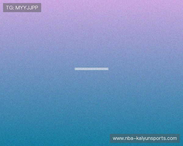 亚博体育避坑指南对比主流平台谁更安全极速提现