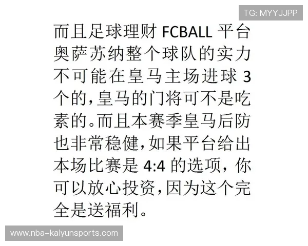 欧联杯波胆怎么买避坑防骗大赛预热全攻略