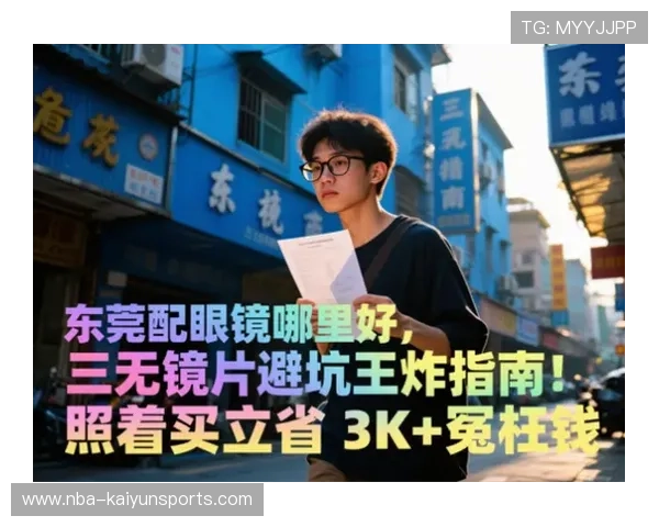 玩球是什么意思 彩票与数字高频玩法防骗避坑指南